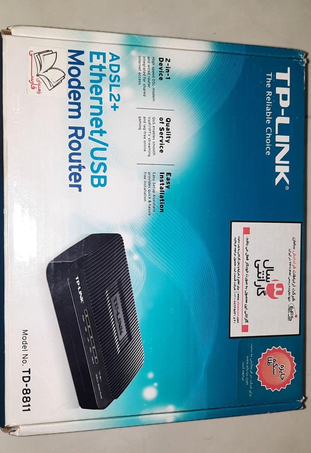 مودم adsl tp link|مودم و تجهیزات شبکه|تهران, طیب|دیوار