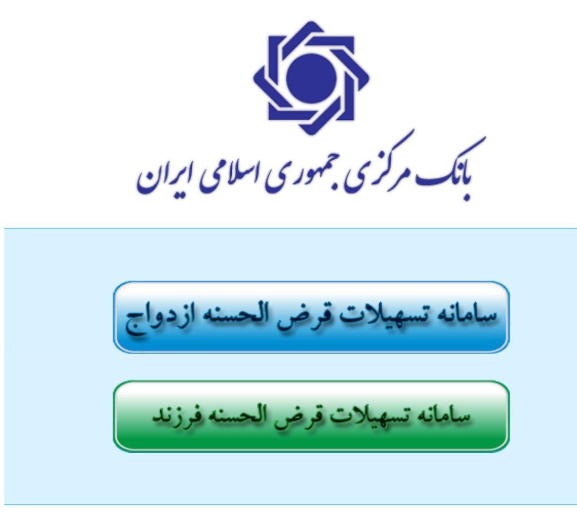 ثبت نام و.ا.م ازدواج|خدمات رایانه‌ای و موبایل|زاهدان, |دیوار