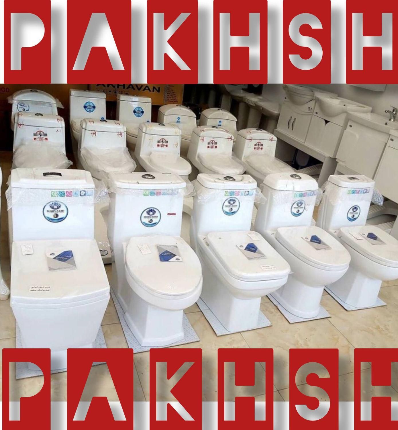 خرید/هر رنگ‌+سایز و برندی با قیمت عمده توالت فرنگی|لوازم سرویس بهداشتی|تهران, یافت‌آباد|دیوار