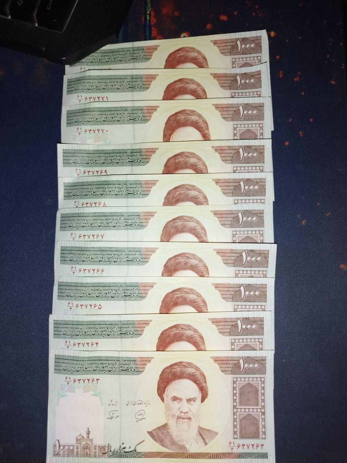 پول کلکسیونی|کلکسیون سکه، تمبر، اسکناس|گنبد کاووس, |دیوار