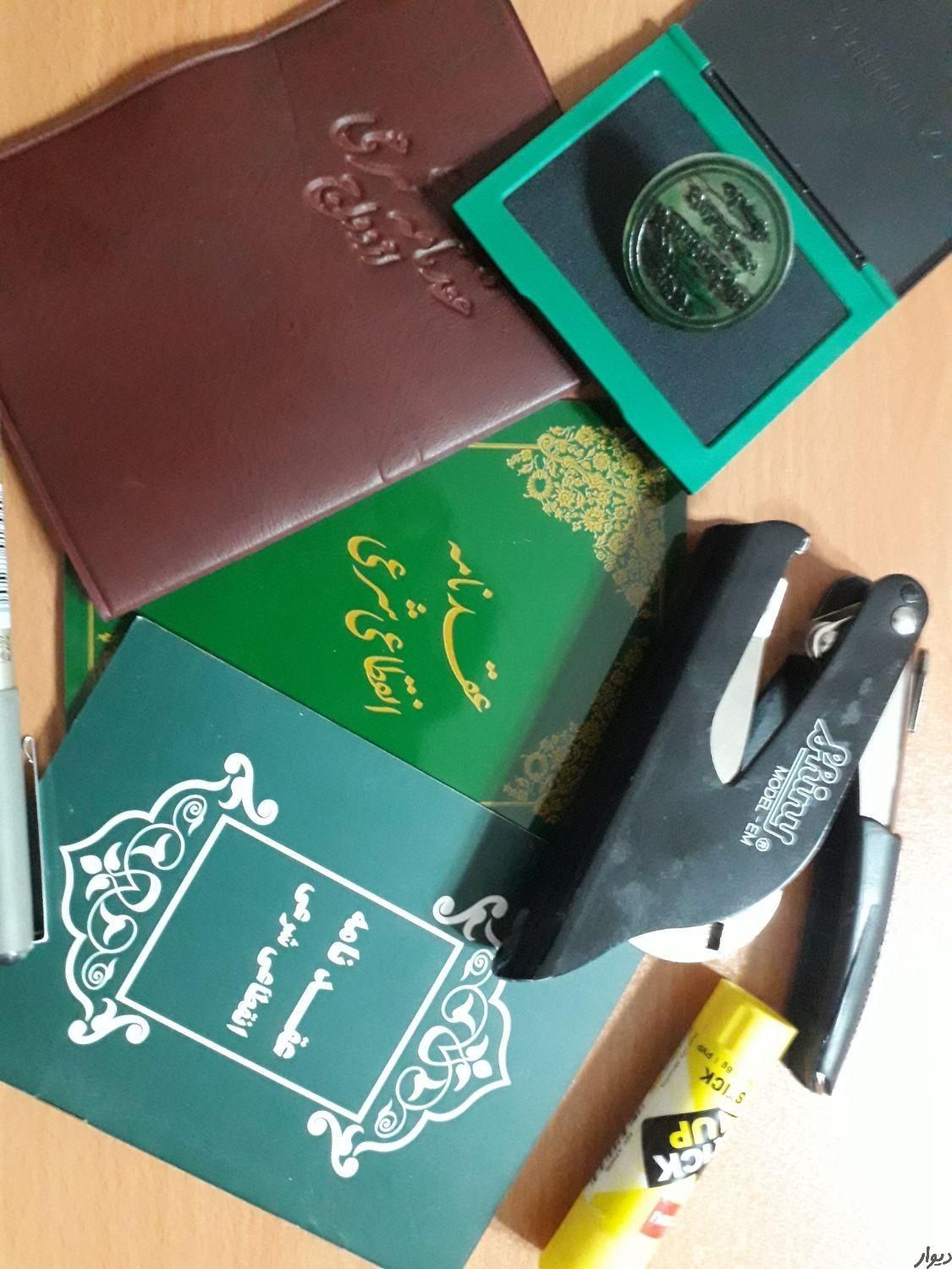 دفتر رسمی عقد و ازدواج دائم و موقت عاقد صیغه نامه|خدمات پذیرایی، مراسم|کرج, گوهردشت|دیوار