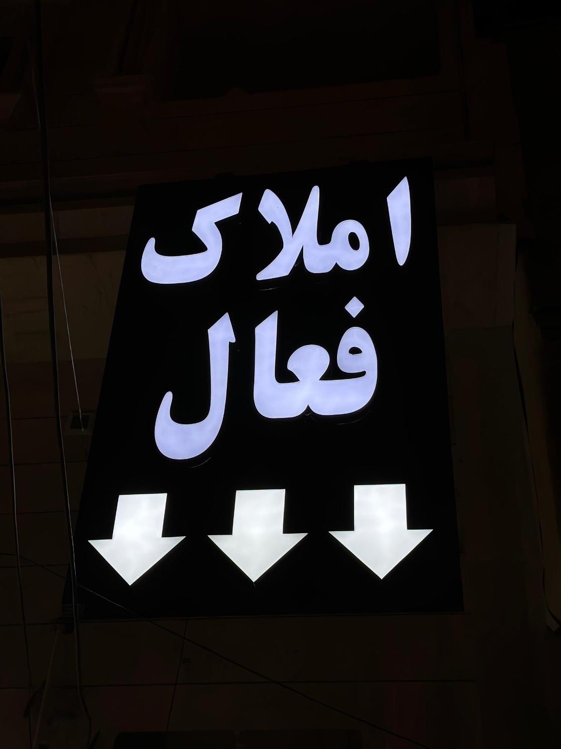 فروش آپارتمان 120 متری دو خوابه شخصی ساز|فروش آپارتمان|شیراز, شهرک گلستان|دیوار