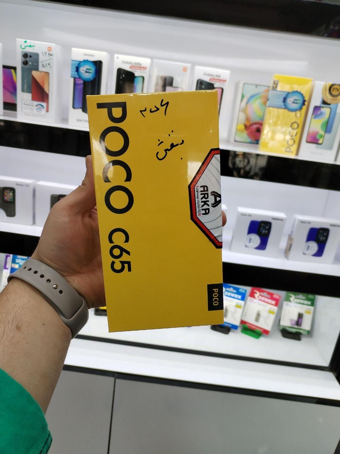 شیائومی Poco C65 با رم 8حافظهٔ ۲۵۶ به صورت...|موبایل|اصفهان, ارزنان|دیوار