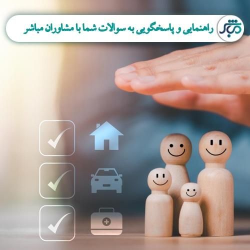 مشاوره بیمه تامین اجتماعی فقط با 110 هزار تومان|خدمات مالی، حسابداری، بیمه|اهواز, کیانپارس |دیوار
