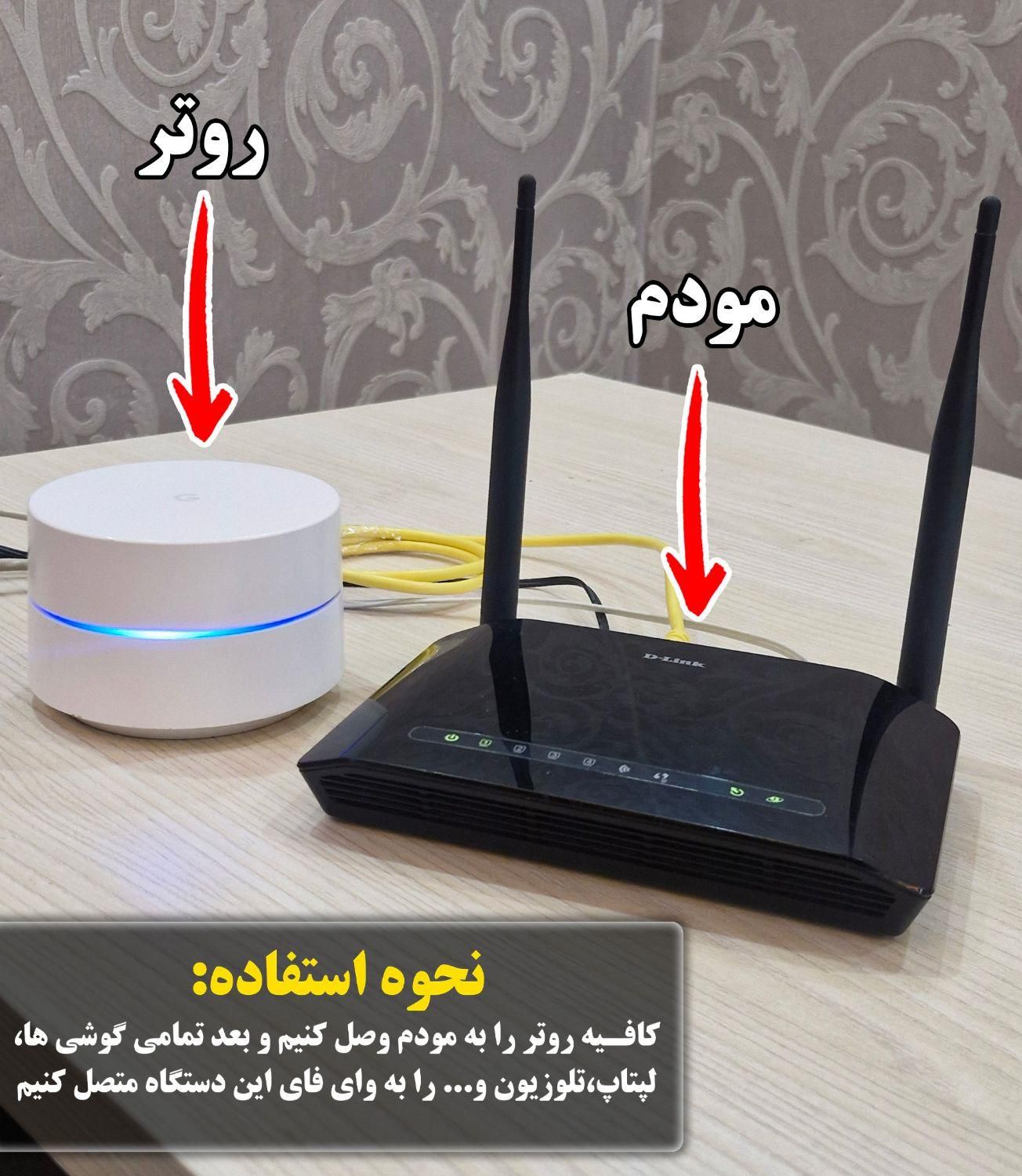 دستیار مودم مناسب ادمین ها/برنامه نویس/گرافیست|مودم و تجهیزات شبکه|تهران, مرزداران|دیوار