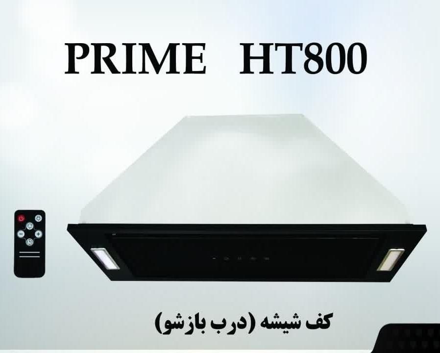 هود مخفی کف شیشه ای مدل ht800 کابین ضد زنگ|هود|تهران, افسریه|دیوار