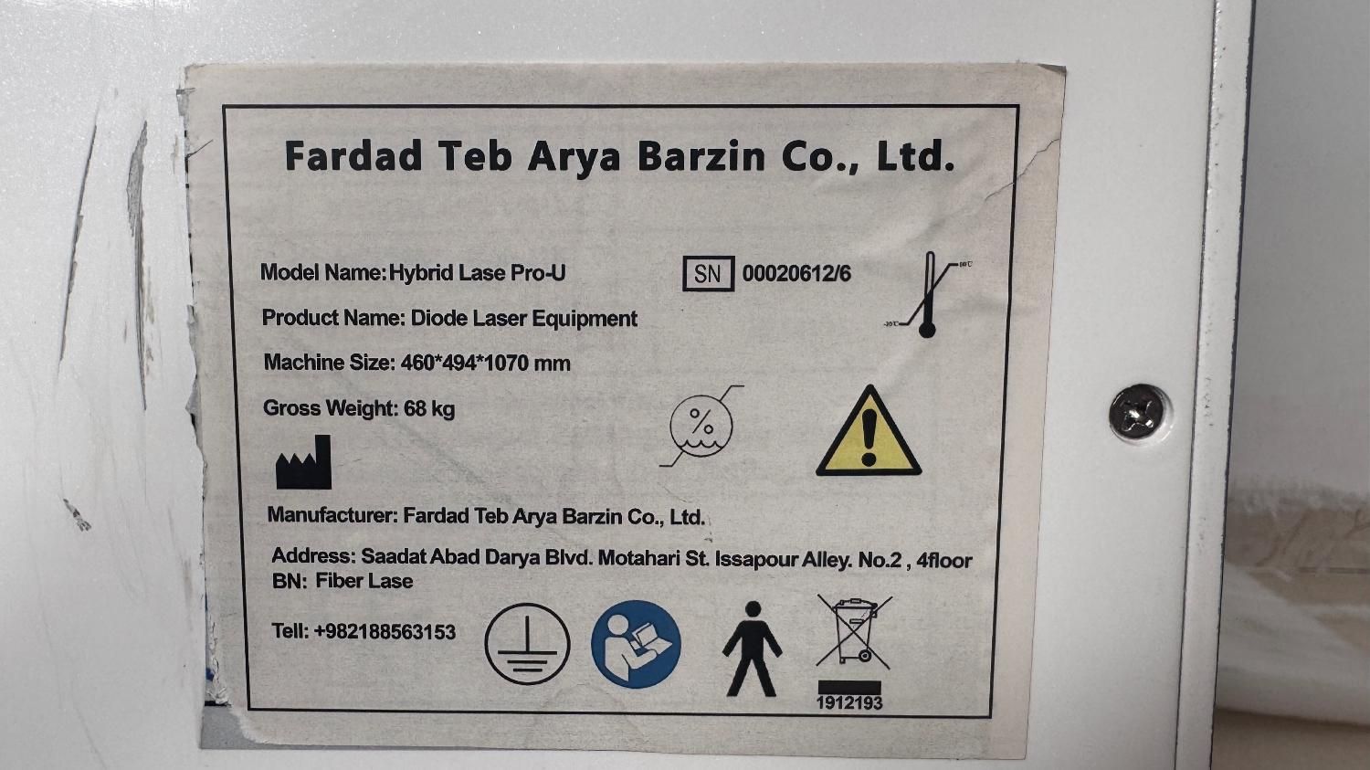دستگاه لیزر Fiber lase pro u|آرایشی، بهداشتی، درمانی|تهران, آذربایجان|دیوار