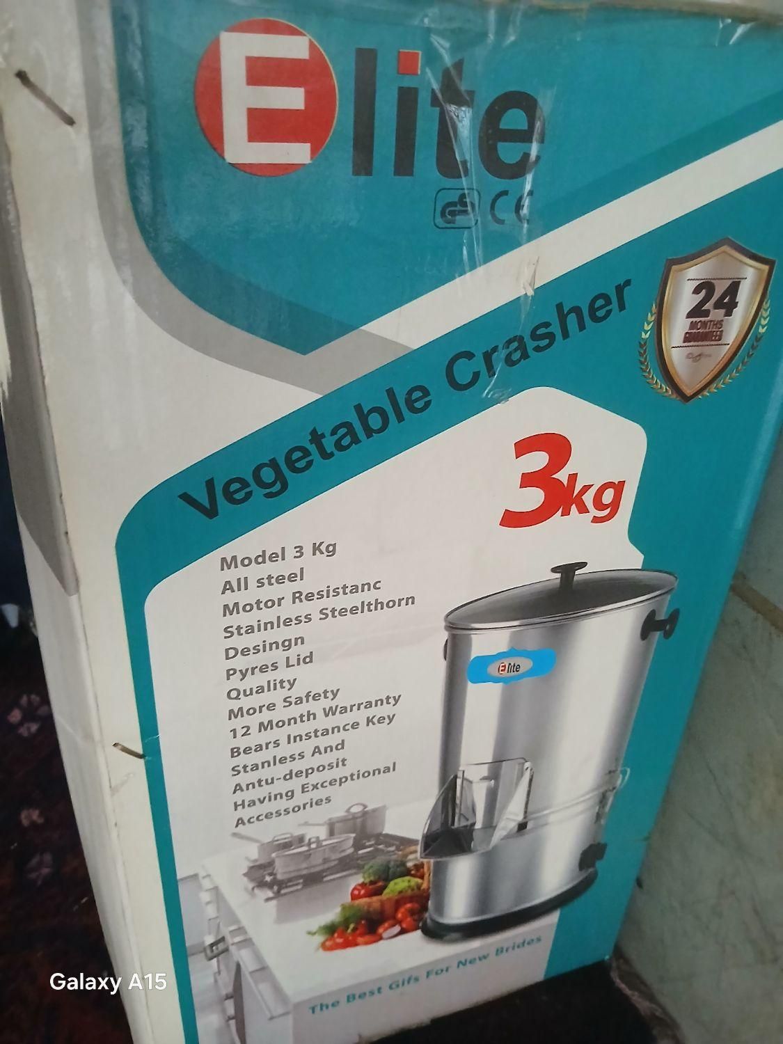 سبزی خورد کن Elite|خردکن، آسیاب، غذاساز|تهران, خاوران|دیوار