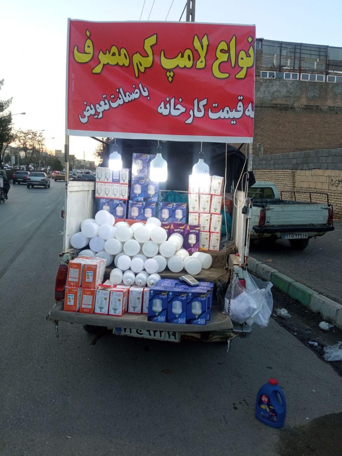 نیازمند وانت بساط جای ثابت|استخدام بازاریابی و فروش|کرمانشاه, |دیوار