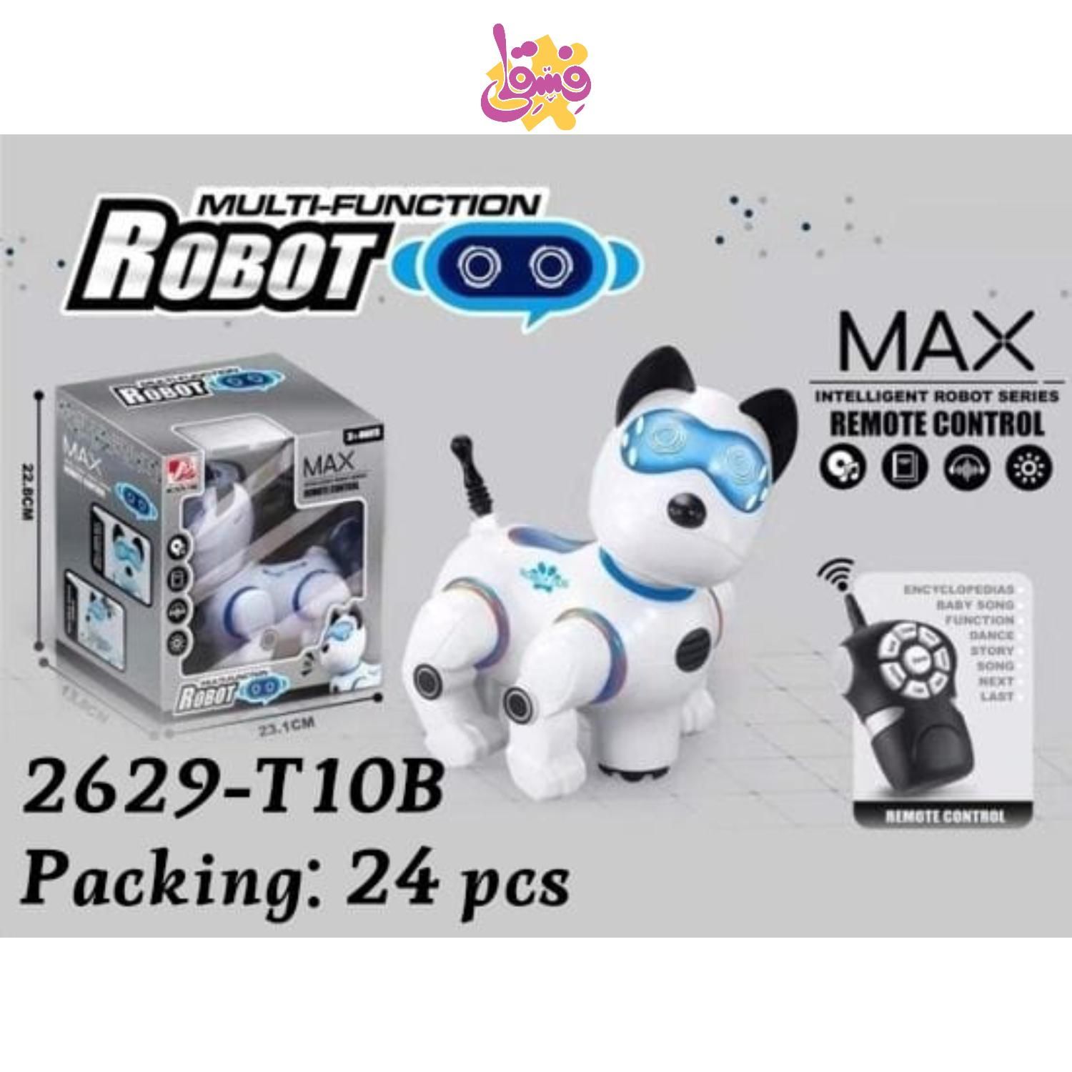 ربات سگ مدل Max|اسباب‌‌بازی|تهران, صاحب الزمان|دیوار