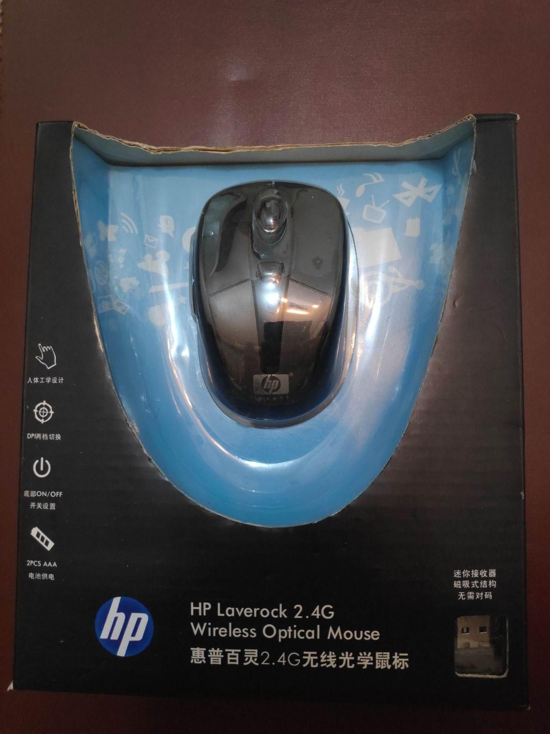 موس بی سیم اچ پی hp|قطعات و لوازم جانبی رایانه|تهران, ظهیرآباد|دیوار