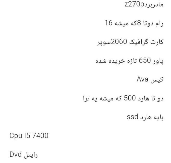 سیستم گیمینگ..معاوضه..|رایانه رومیزی|تهران, قیام‌دشت|دیوار