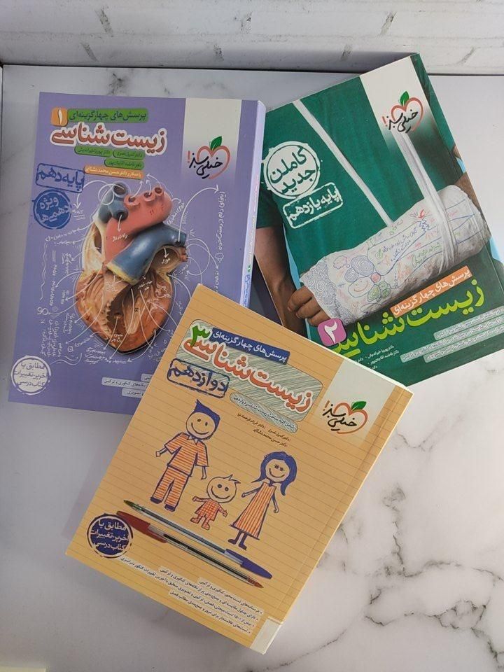 کتاب زیست خیلی سبز 1404 دهم یازدهم دوازدهم کنکور|کتاب و مجله آموزشی|مشهد, فرهنگ|دیوار