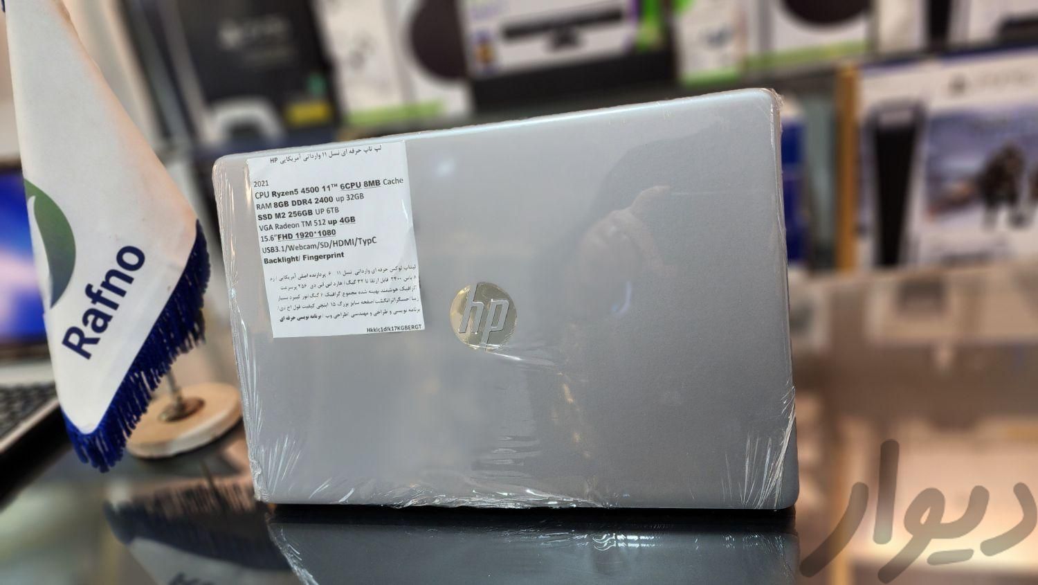 لپتاپ HP آمریکایی نسل 11 شش هسته رم 8 گرافیکی|رایانه همراه|مشهد, احمدآباد|دیوار