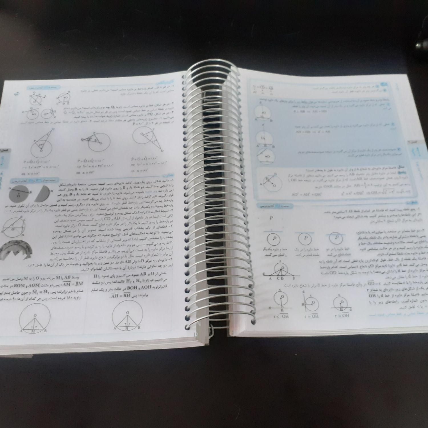 کتاب گام به گام و کتاب کار ریاضی هشتم|کتاب و مجله آموزشی|تهران, جنت‌آباد مرکزی|دیوار