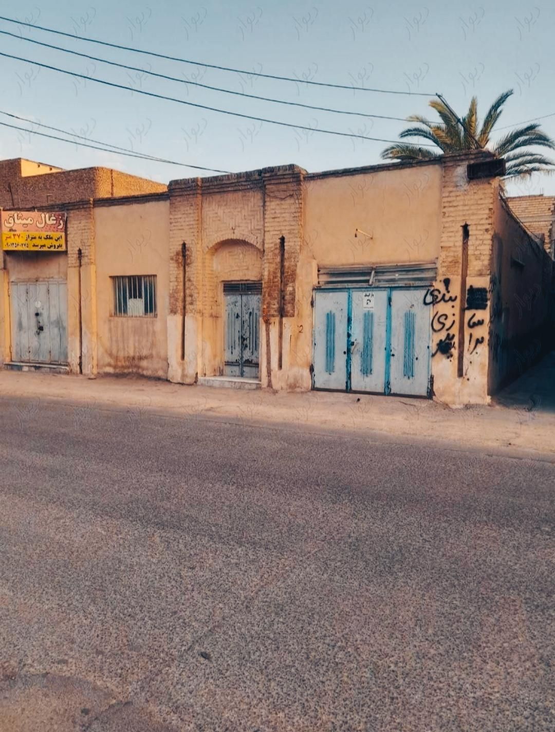 خانه ویلایی ۳۷۰ متری دو نبش خیابان اصلی سعدی|فروش خانه و ویلا|زاهدان, |دیوار