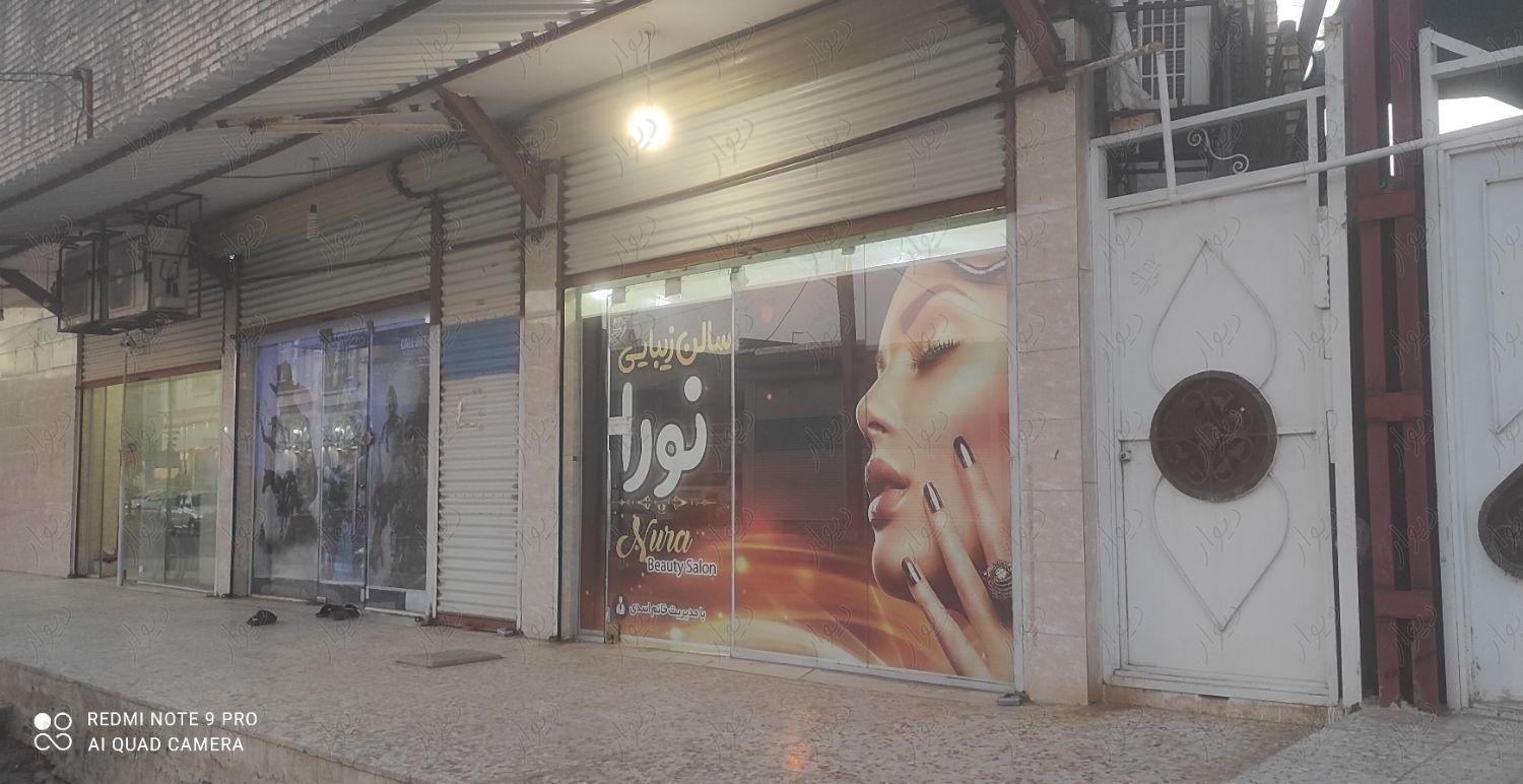 مغازه سوسنگردمیدان حجاب|اجارهٔ مغازه و غرفه|سوسنگرد, |دیوار