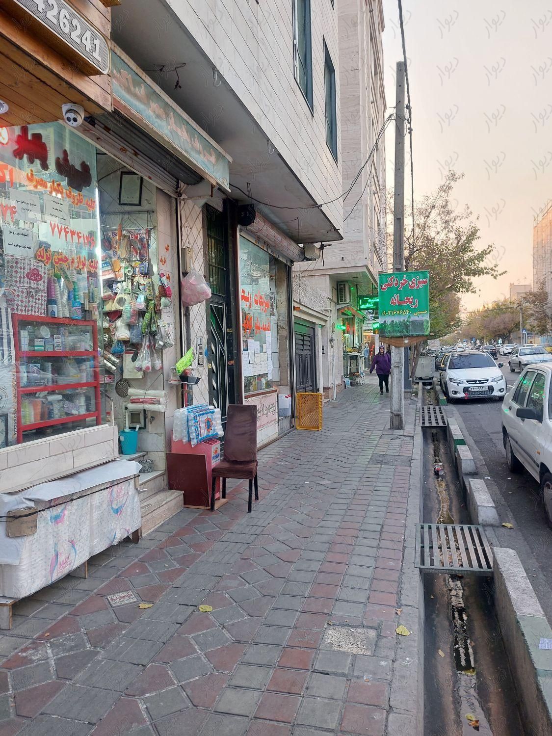 فروش ومعاوضه مغازه ۱۷متری پیروزی خ اول نیروهوایی|فروش مغازه و غرفه|تهران, دهقان|دیوار