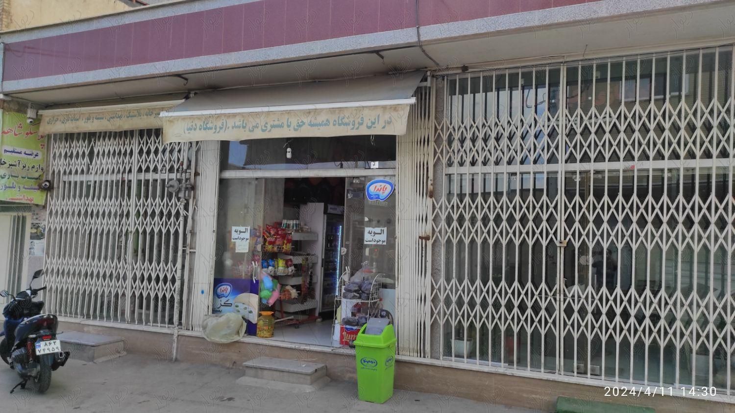 مغازه 50متر شاهد|اجارهٔ مغازه و غرفه|اصفهان, زینبیه|دیوار