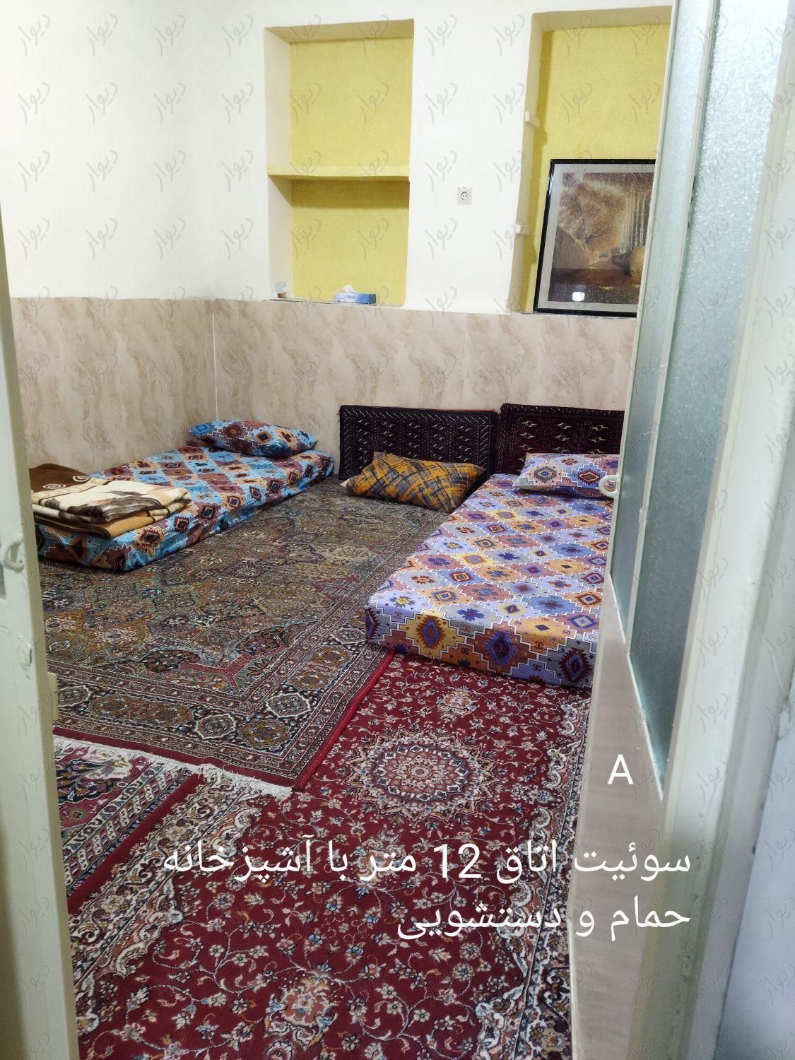 اتاق. سوییت مبله شاهچراغ|اجارهٔ کوتاه مدت آپارتمان و سوئیت|شیراز, محله سر دزک|دیوار