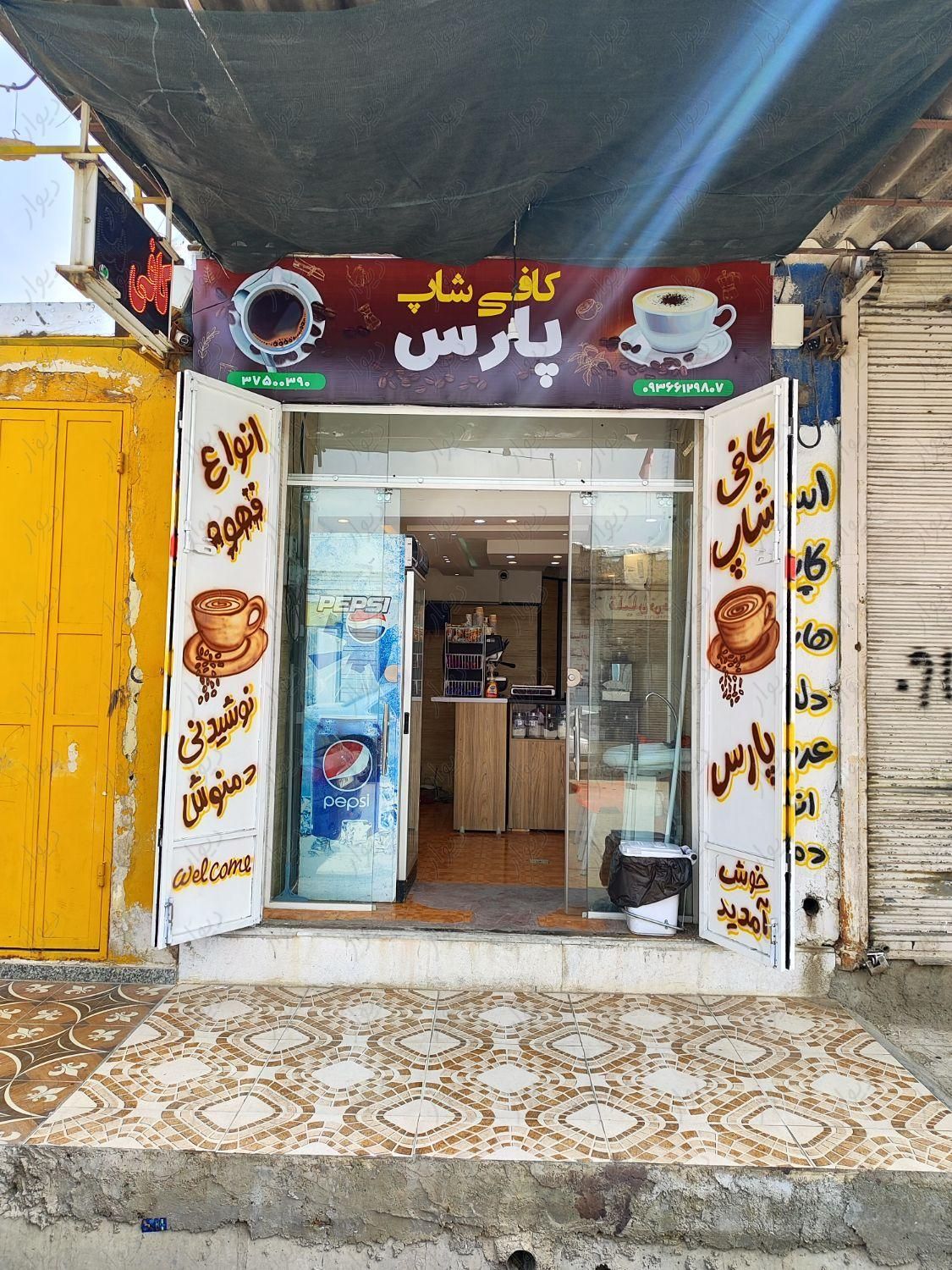 فروش مغازه شیخ علی چوپان|فروش مغازه و غرفه|شیراز, شیخ علی چوپان|دیوار