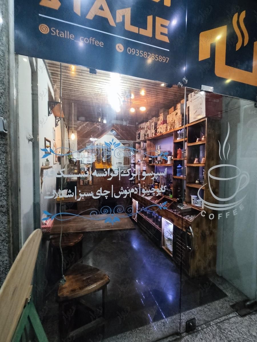 تجاری سند تک برگ پا خور جهت سرمایه گذاری|فروش مغازه و غرفه|تهران, اندیشه (شهر زیبا)|دیوار