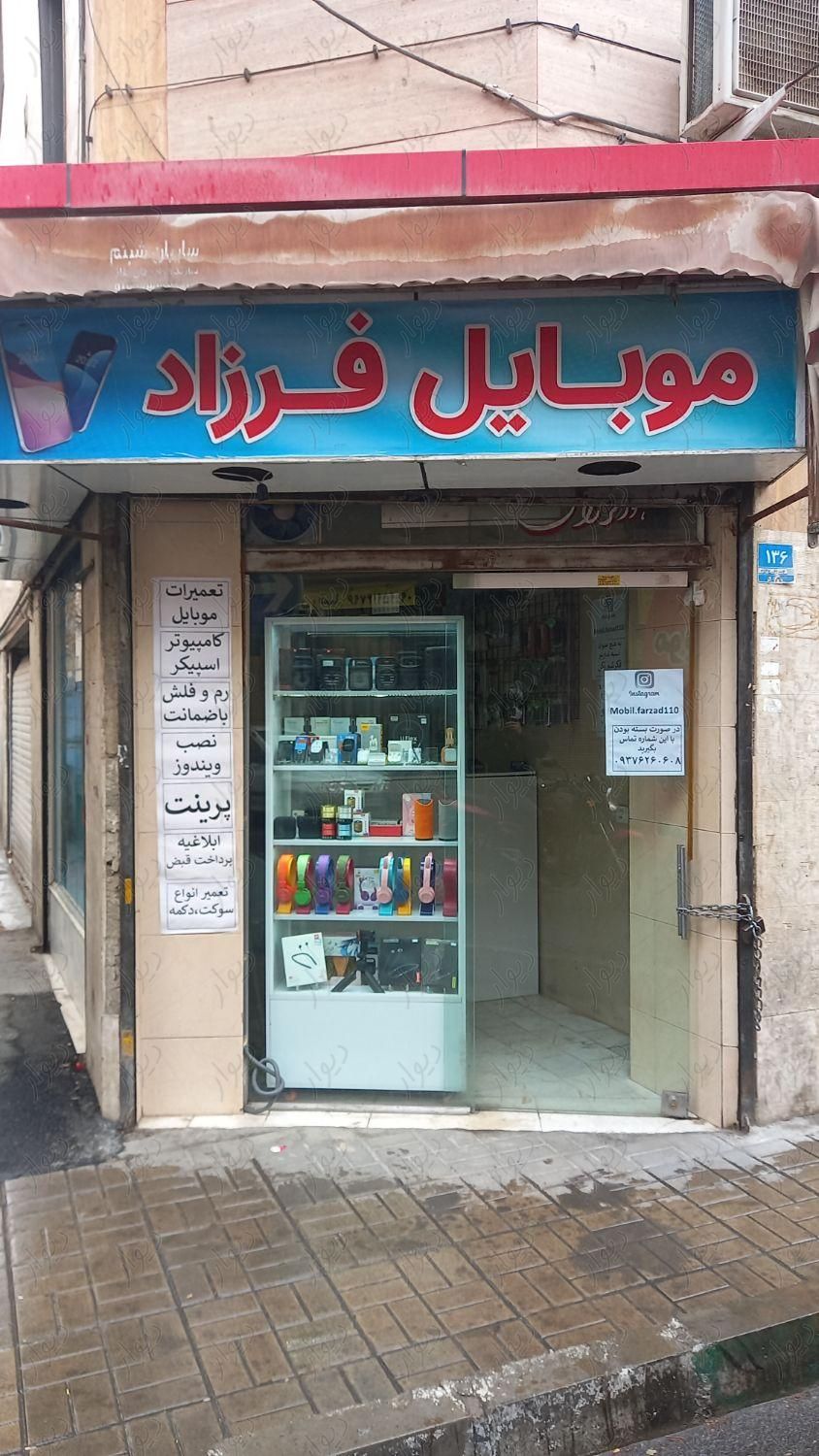 ۱۱متر مغازه دوبر|فروش مغازه و غرفه|تهران, گلچین|دیوار