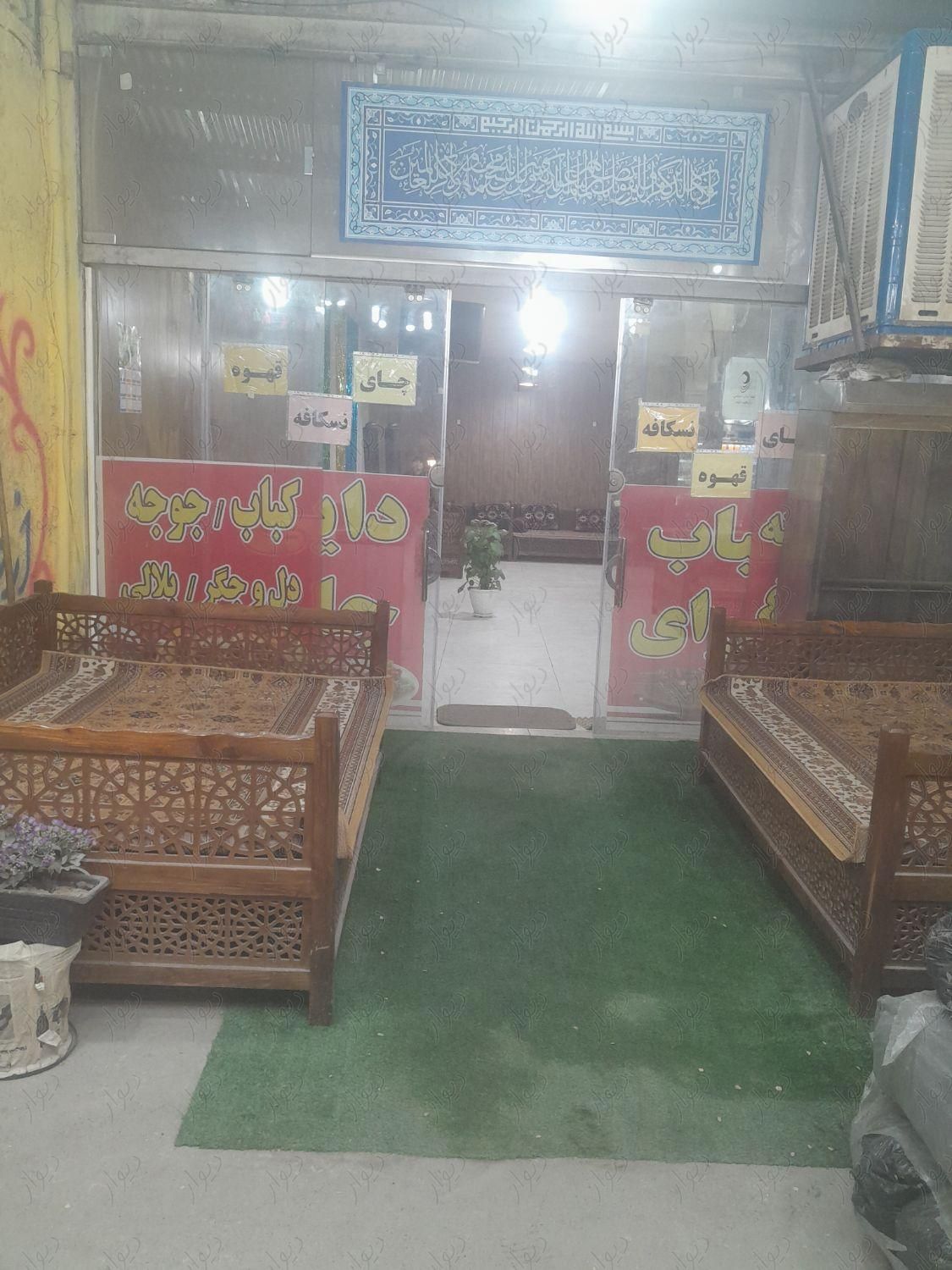 مغازه ۲۲۰متری تمیز وشیک کف سرامیک مغازه بر خیابون|اجارهٔ مغازه و غرفه|اصفهان, باغ فردوس|دیوار