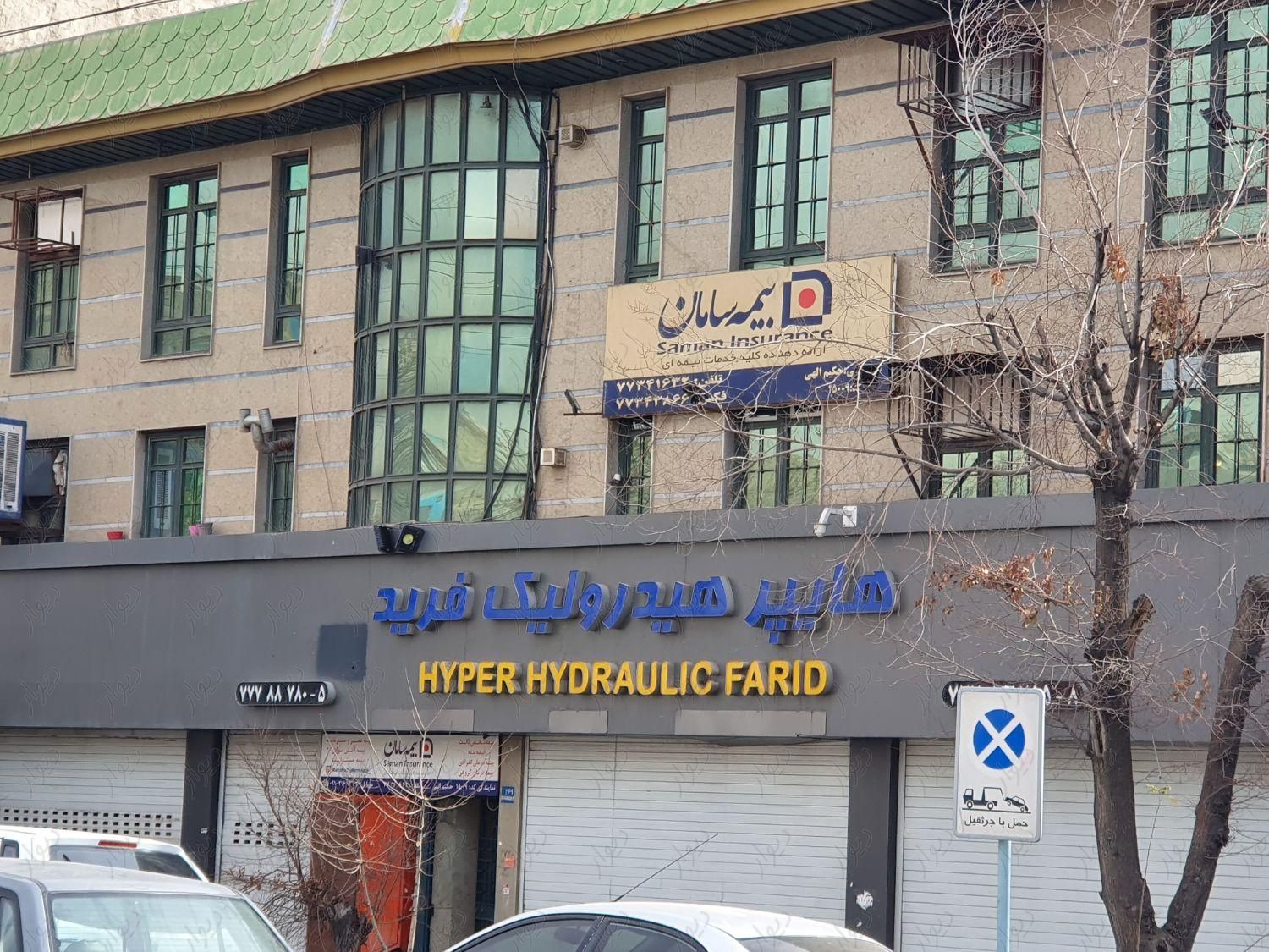 دفتر کار اداری اتحاد،احسان،۶۰ متری|اجارهٔ دفتر کار، اتاق اداری و مطب|تهران, اتحاد|دیوار