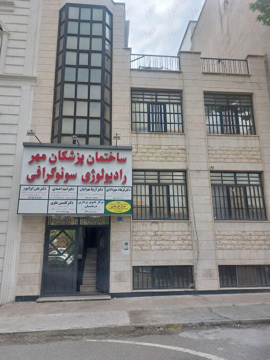 ۲۰۰ متر زمین با ساختمان پزشکان ۲۰ ساله در سه طبقه|فروش زمین و کلنگی|تهران, دهکده المپیک|دیوار