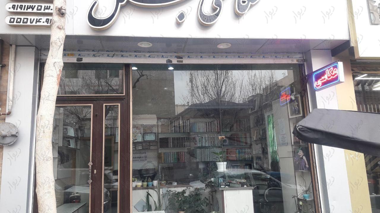 مغازه 38 متری تجاری|فروش مغازه و غرفه|تهران, خانی‌آباد|دیوار