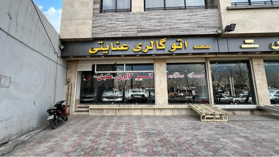 مغازه بر خیابان جی ،بهترین لوکیشن، سند تجاری|فروش مغازه و غرفه|اصفهان, شهید رجائی|دیوار