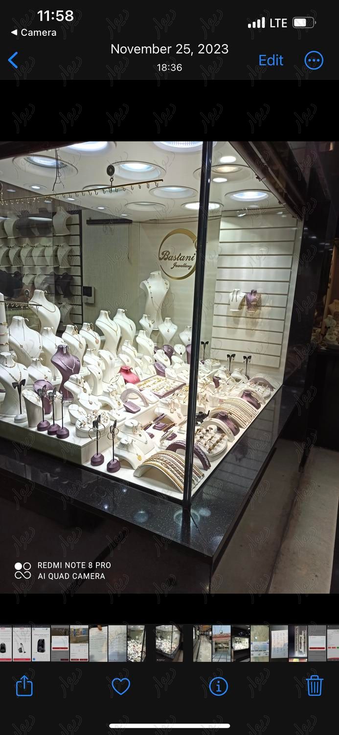 مغازه طلافروشی|فروش مغازه و غرفه|تهران, چیتگر|دیوار