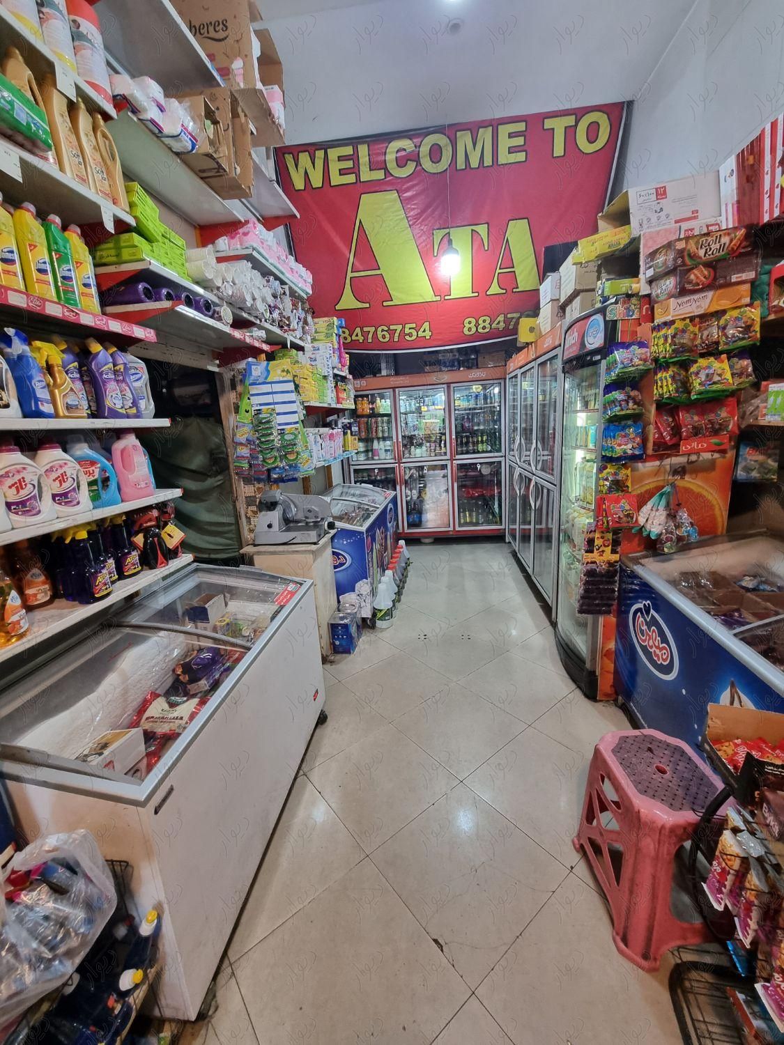 سهروردی بر بهشتی۳۶مغازه باملکیت(تهاترباآپارتمان)|فروش مغازه و غرفه|تهران, عباس‌آباد|دیوار