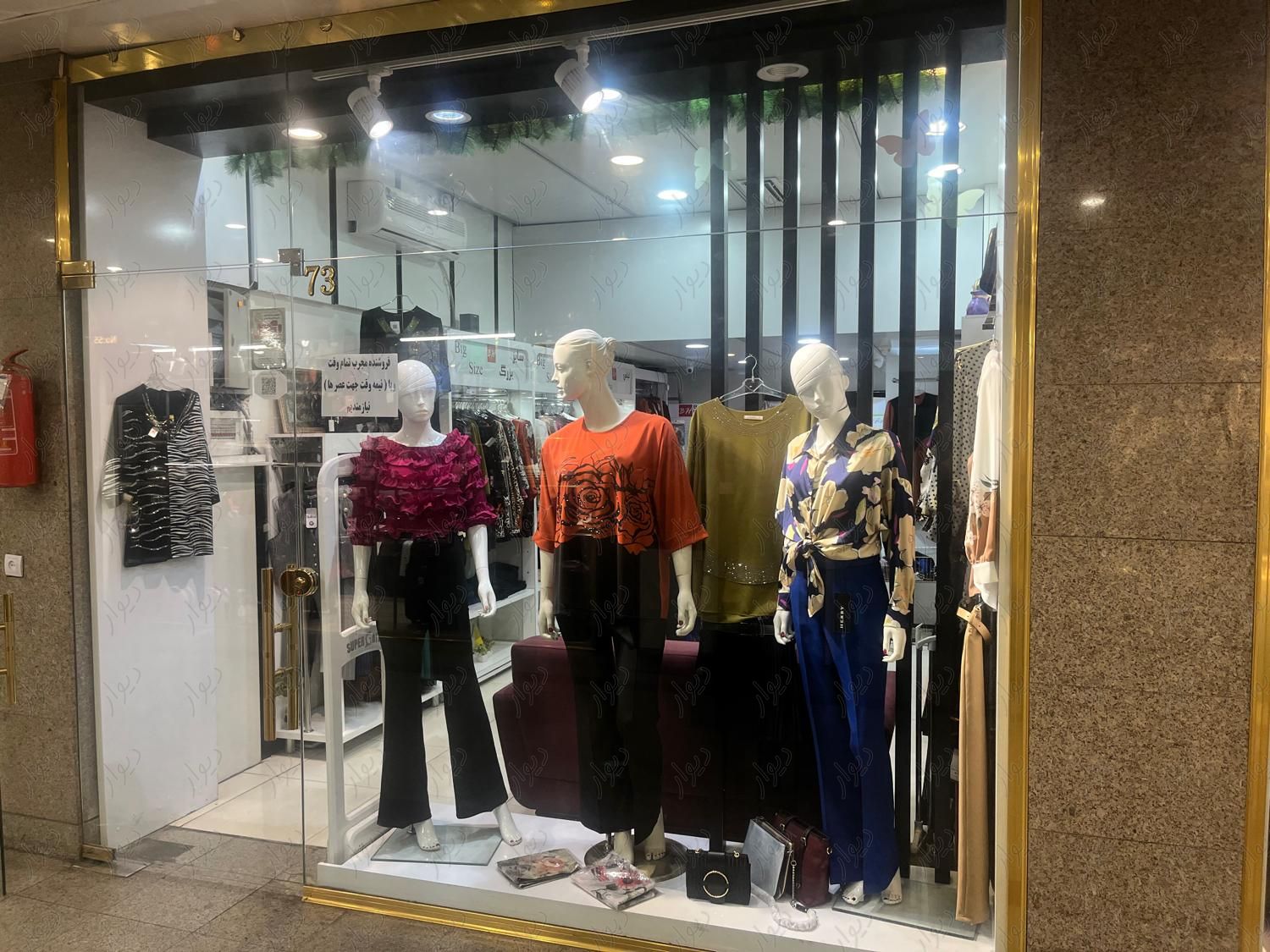 مغازه ۲۹ متری در مرکز خرید لاله|فروش مغازه و غرفه|تهران, فاطمی|دیوار
