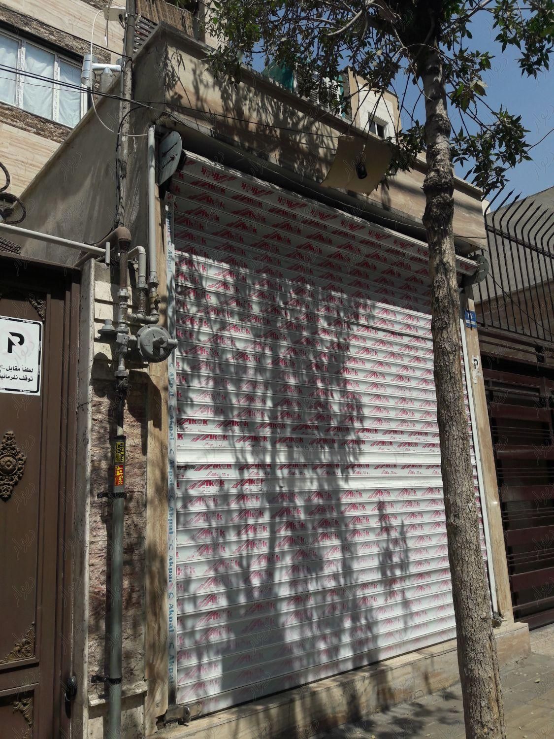 فروش مغازه با ملکیت|فروش مغازه و غرفه|تهران, مهرآباد جنوبی|دیوار