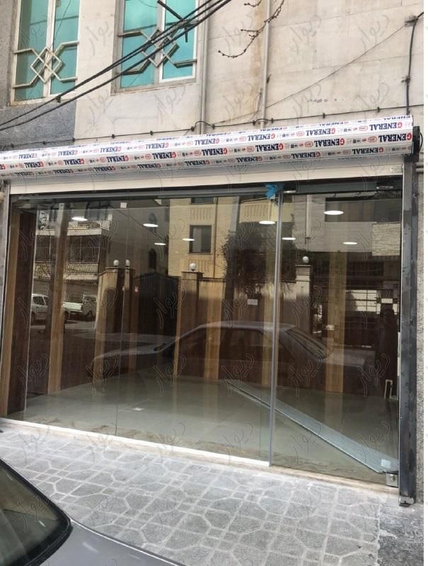 ۲۵ متر مغازه با ارزش در جنت آباد جنوبی|فروش مغازه و غرفه|تهران, جنت‌آباد جنوبی|دیوار