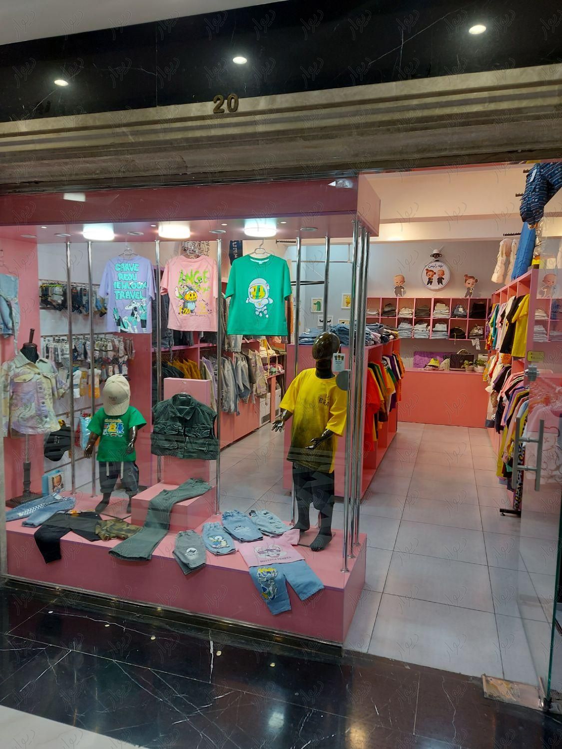 مغازه پوشاک کودک و نوجوان واگذاری|اجارهٔ مغازه و غرفه|تهران, شهرک راه‌آهن|دیوار