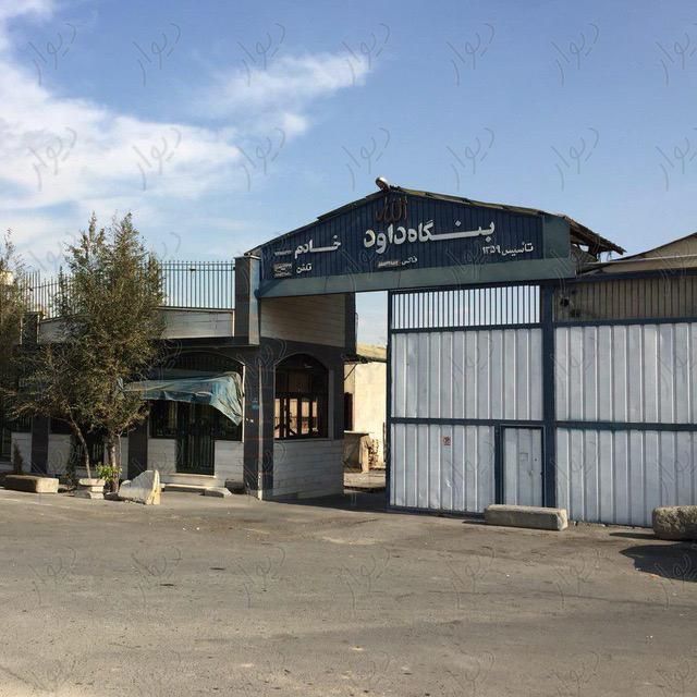 اجاره انبار و محوطه|اجارهٔ دفاتر صنعتی، کشاورزی و تجاری|تهران, جوانمرد قصاب|دیوار