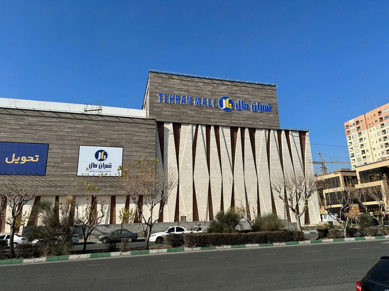 مغازه تهران مال صنف طلا و جواهرتهاتربا مسکونی|فروش مغازه و غرفه|تهران, شهرک راه‌آهن|دیوار