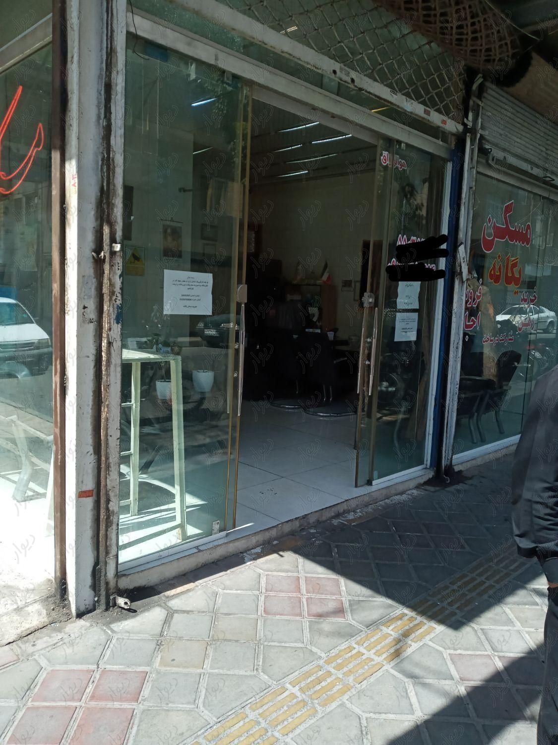 مغازه ۳۲ متری ملکیت سند تک برگ|فروش مغازه و غرفه|تهران, یاخچی‌آباد|دیوار