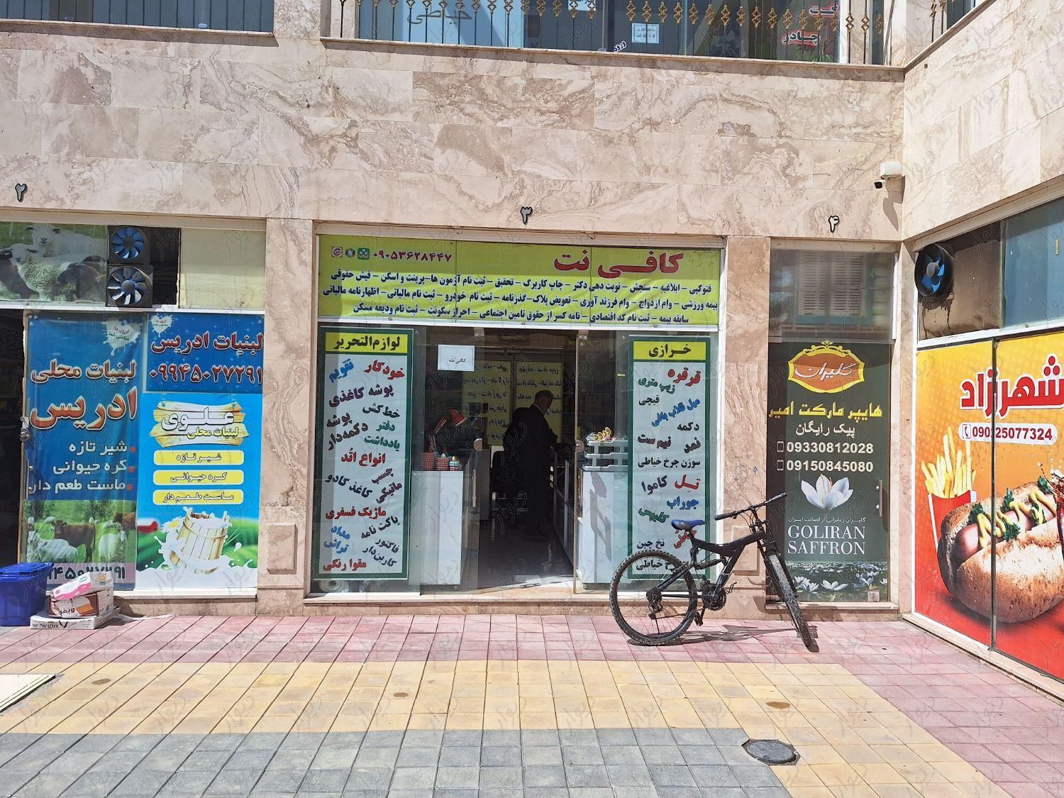 مغازه ای 22متری درخیابان شهریار17|فروش مغازه و غرفه|گلبهار, |دیوار