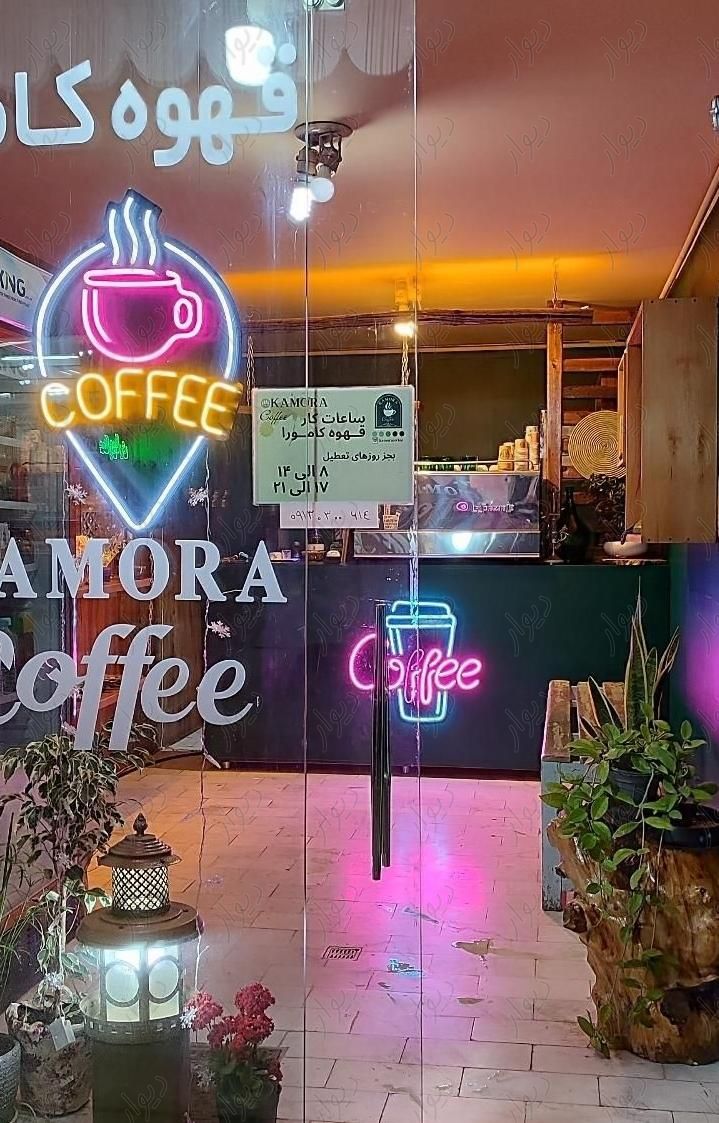 واگذاری کافه ، قهوه فروشی|اجارهٔ مغازه و غرفه|اصفهان, حسین‌آباد|دیوار