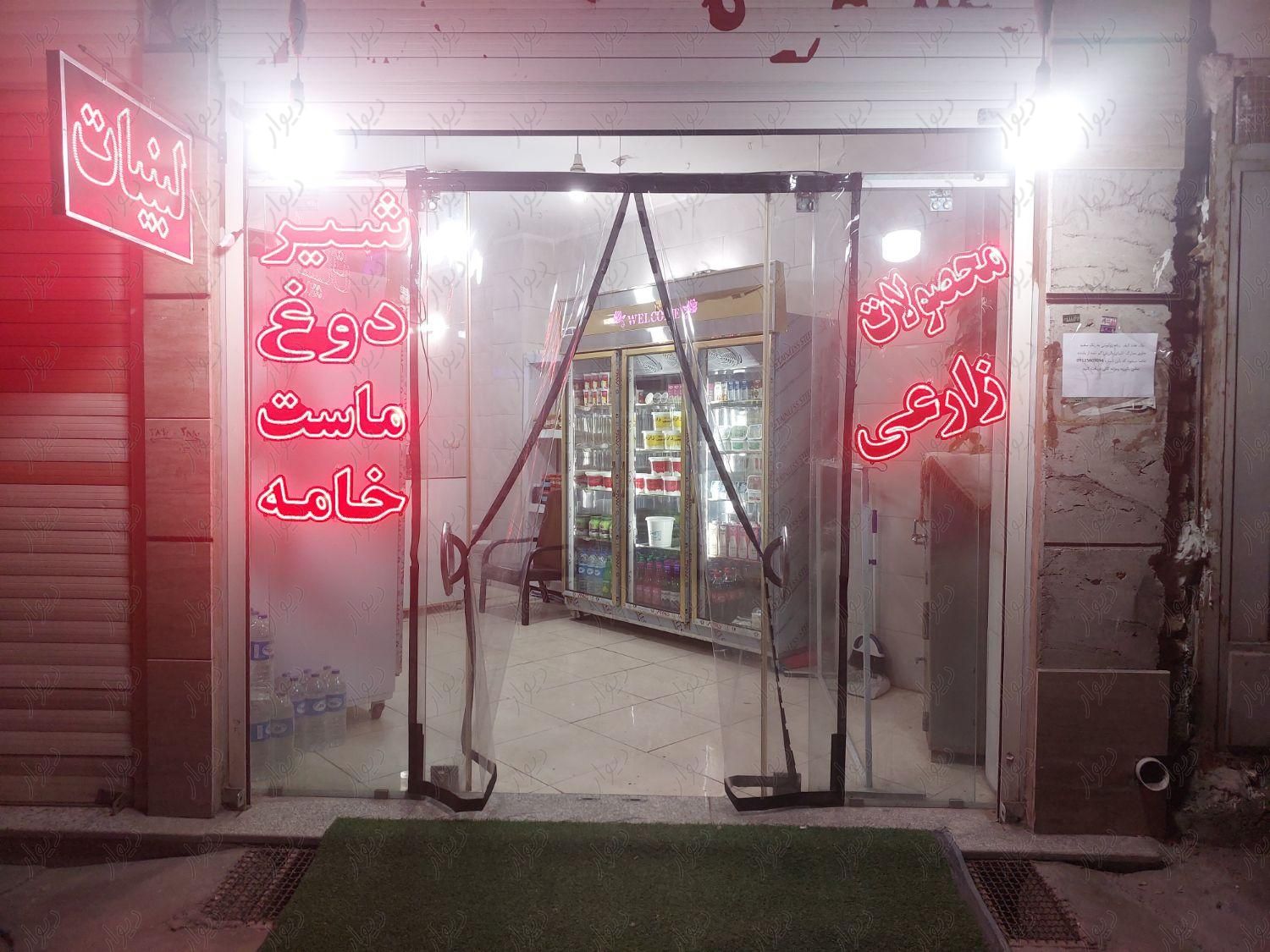 رهن و اجاره مغازه ۳۷ متر بر خیابان مولوی|اجارهٔ مغازه و غرفه|اصفهان, مدرس|دیوار