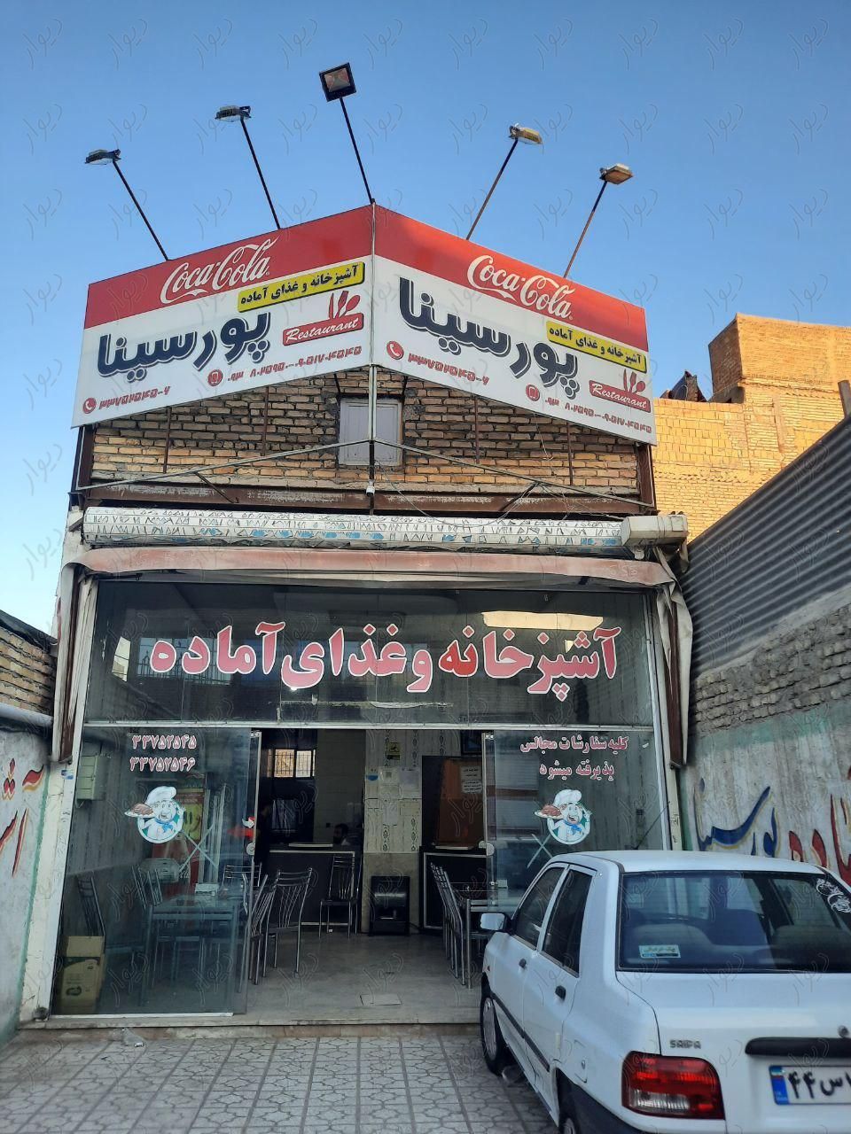 اجاره مغازه|اجارهٔ مغازه و غرفه|مشهد, شهرک شهید رجایی|دیوار