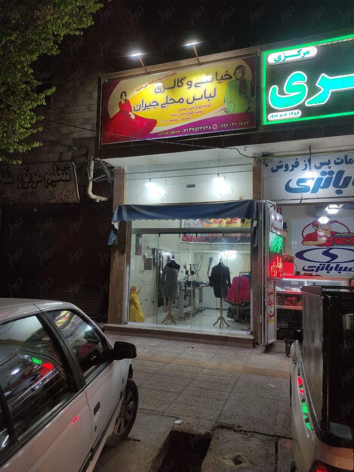 مغازه ۲۵ متری بر بلوار ابوذر غفاری|اجارهٔ مغازه و غرفه|شیراز, ده پیاله|دیوار