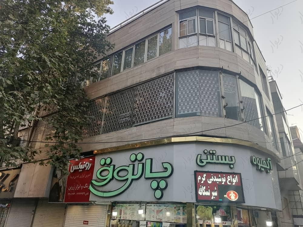 آپارتمان موقعیت اداری روبروی حسینیه ارشاد|فروش دفتر کار، دفتر اداری و مطب|تهران, میرداماد|دیوار