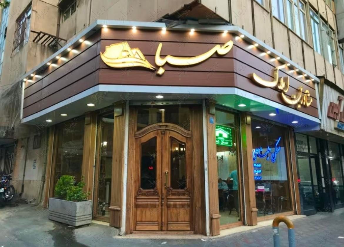 70 متر مغازه سه نبش بر اصلی جیحون|فروش مغازه و غرفه|تهران, جیحون|دیوار