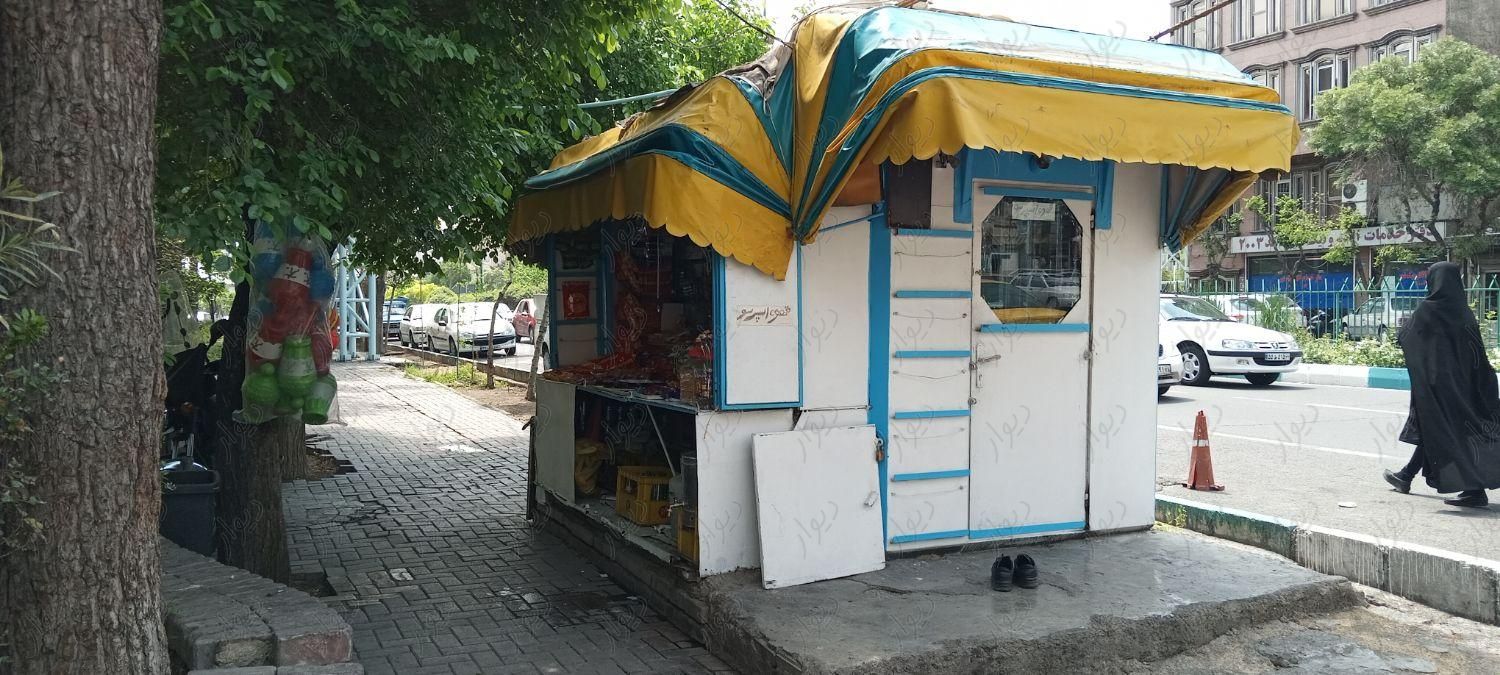 فروش اسکلت دکه|فروش مغازه و غرفه|تهران, شهید آوینی|دیوار