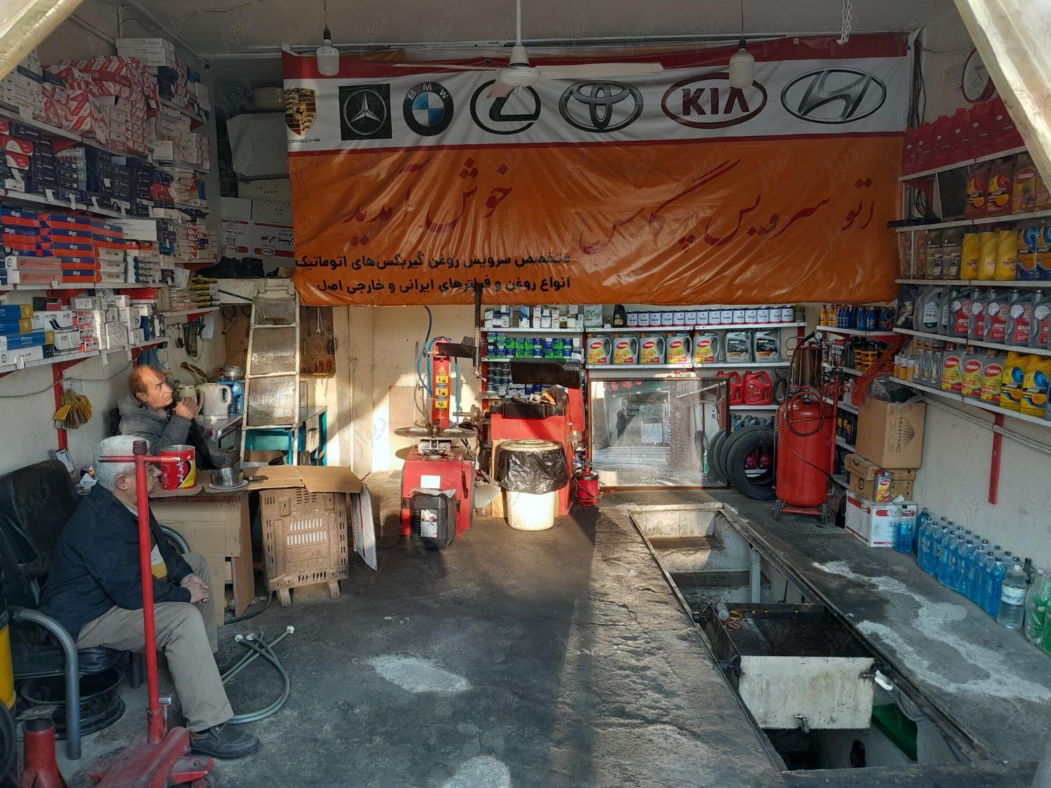 اجاره مغازه با جواز تعویض روغنی|اجارهٔ مغازه و غرفه|تهران, مرادآباد|دیوار